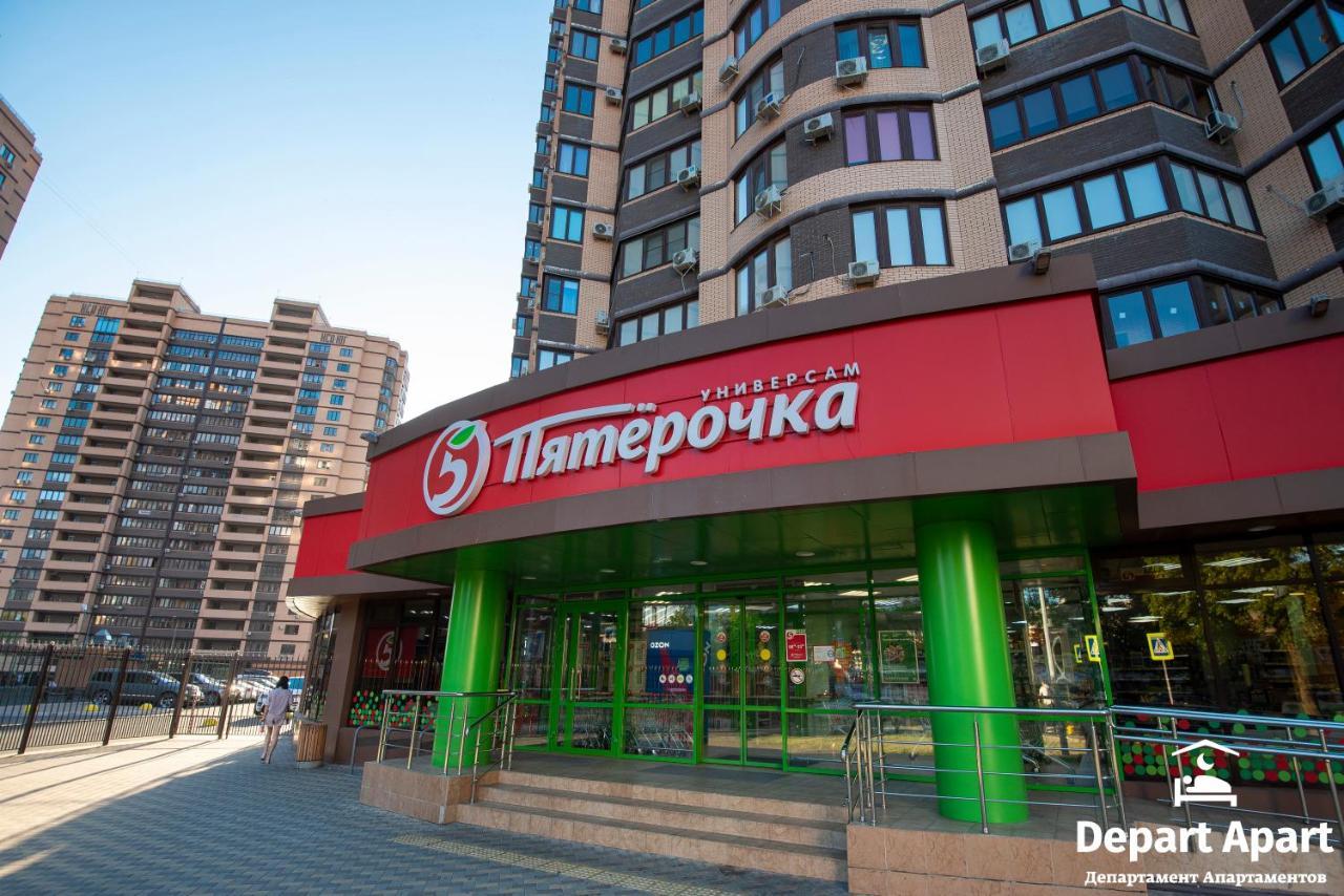 Depart Aparthotel Krasnodar City Centre Екстер'єр фото